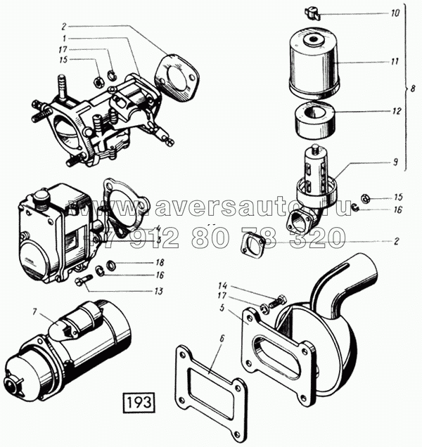 Агрегаты пускового двигателя СМД-14НГ,-14БН,-15Н,-19,-20