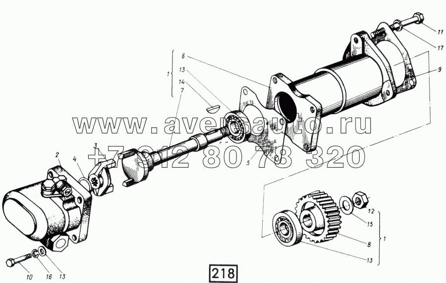 Установка гидронасоса (1) СМД-31, -31А, -31.01, 31Б.04