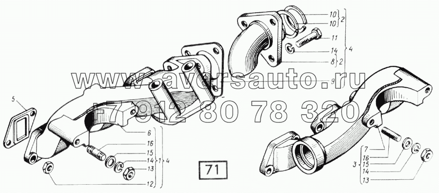 Коллекторы выпускные СМД-31, -31А, -31.01, 31Б.04