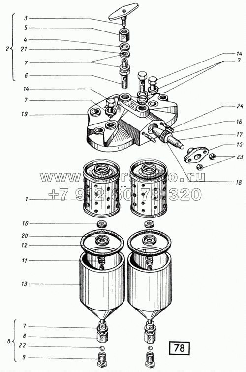Многоступенчатй топливный фильтр тонкой очистки СМД-14НГ,-14БН,-15Н,-19,-20