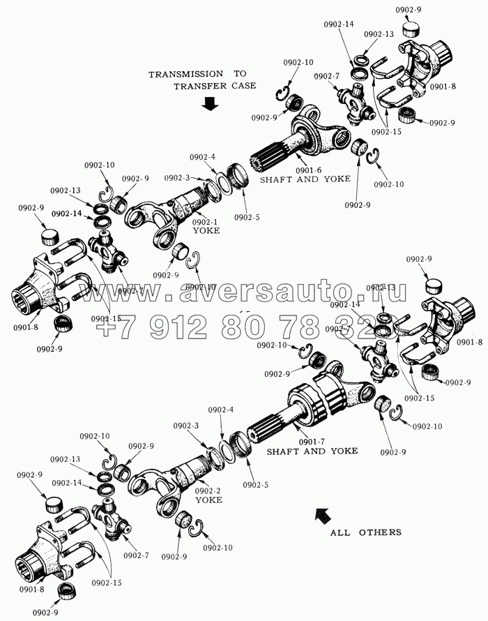Кардан/Propeller Shaft and Universal Joints