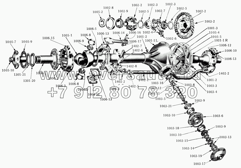 Мост передний в сборе/Front Axle Assembly (for 6x6)