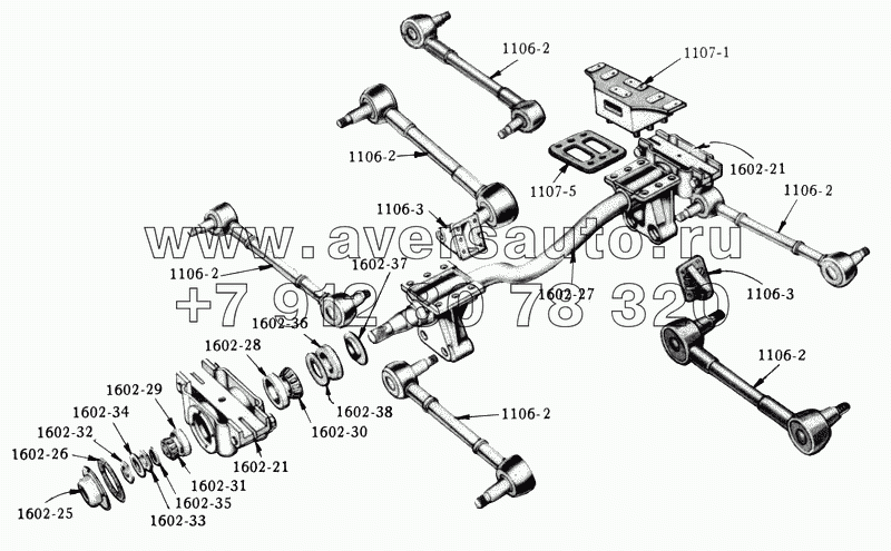 Рычаги подвески/Shackles and Spring Seat