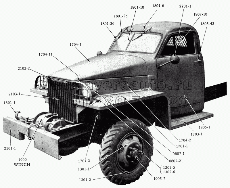 Передняя часть/Front End