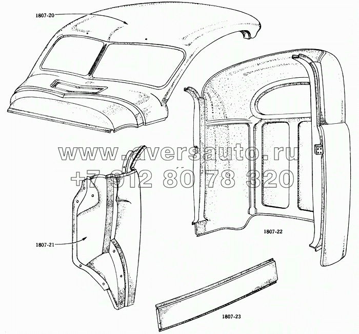 Панели кабины/Cab Body Panels