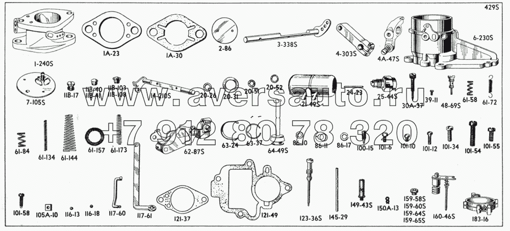 Части карбюратора/Carburetor parts - for carter BBR1-429S