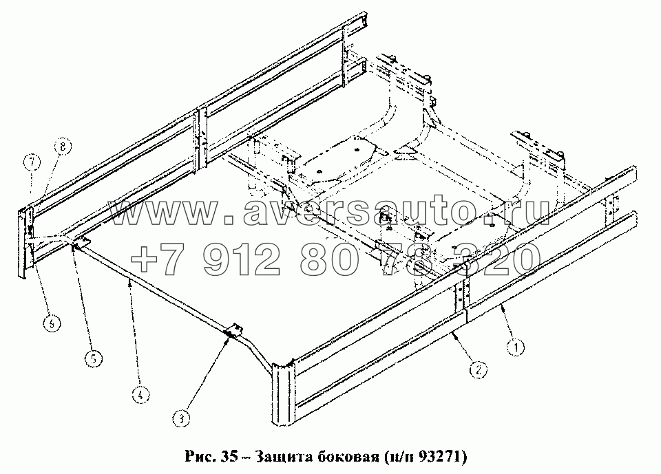 Защита боковая 93271