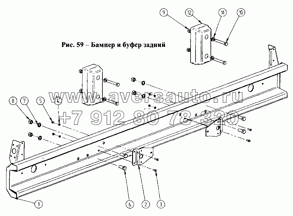 Бампер и буфер задний
