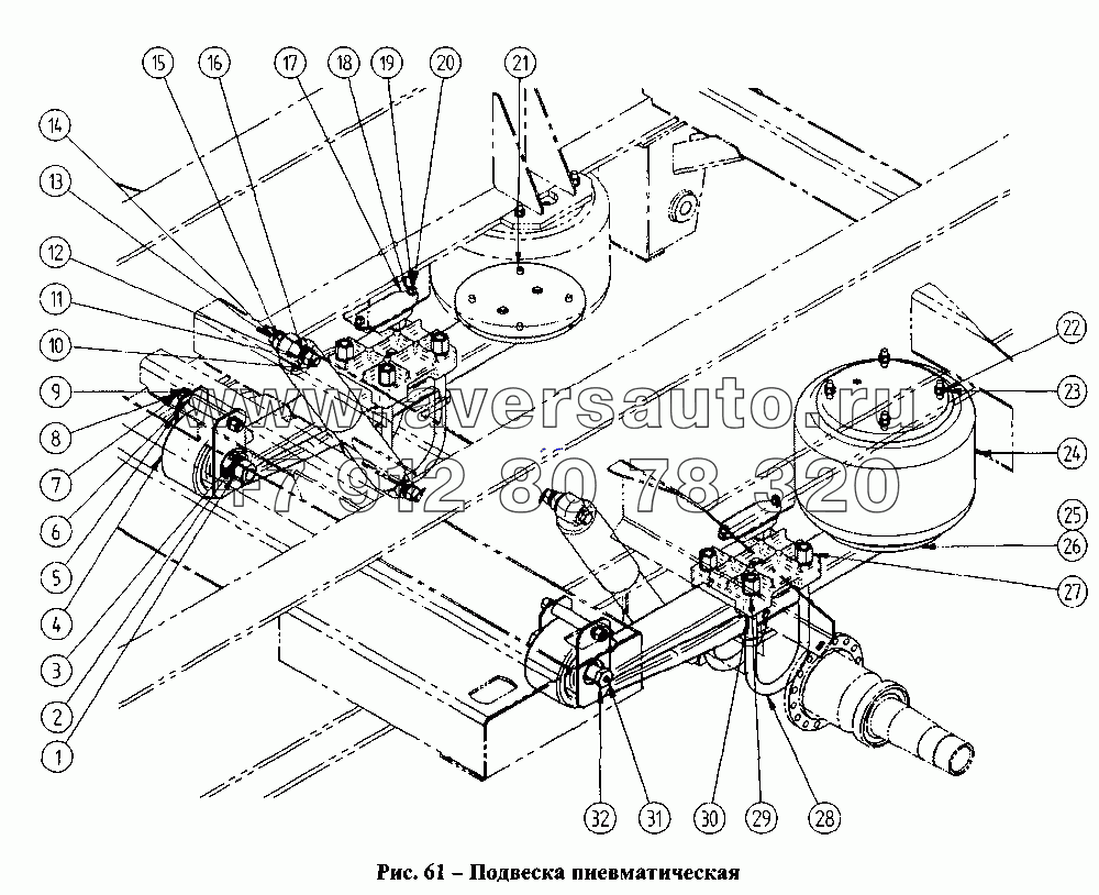 Подвеска пневматическая