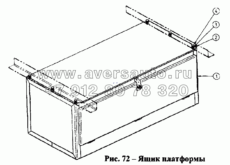 Ящик платформы