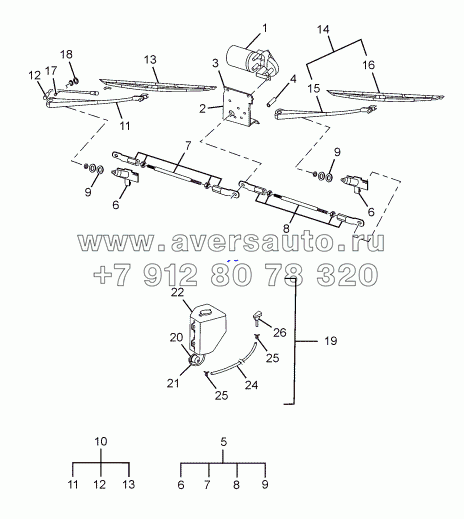 WINDSHIELD WIPING AND WASHING SYSTEM