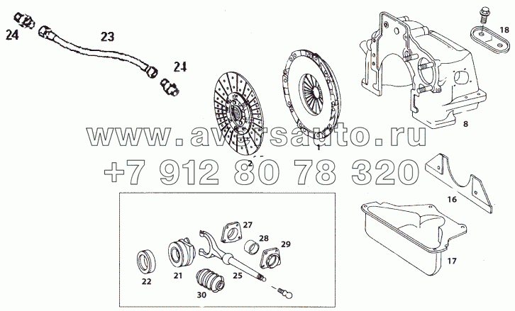 CLUTCH 310 MM DIA