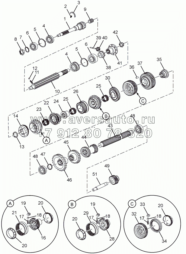 GEAR SHAFT AND GEAR