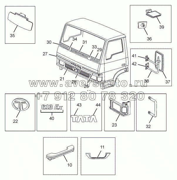 INTERNAL AND EXTERNAL FITMENTS