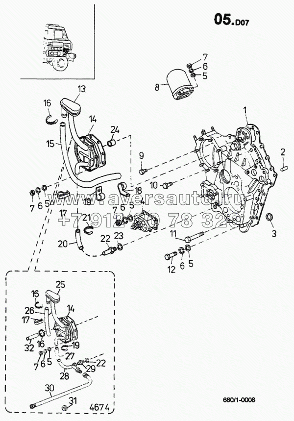 Маслофильтр центробежный, удаление воздушных пробок (прокачка) (680/1)