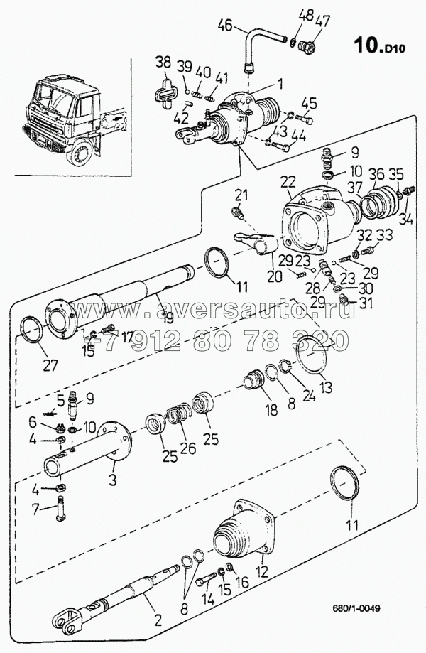 Усилитель механизма переключения передач (680/1)