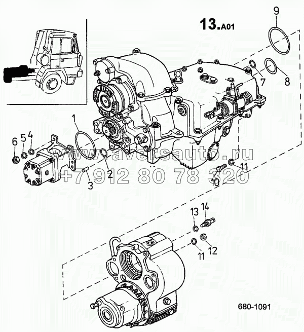 Передаточный агрегат (680)