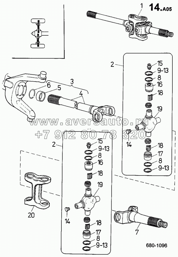 Вал карданный (680)