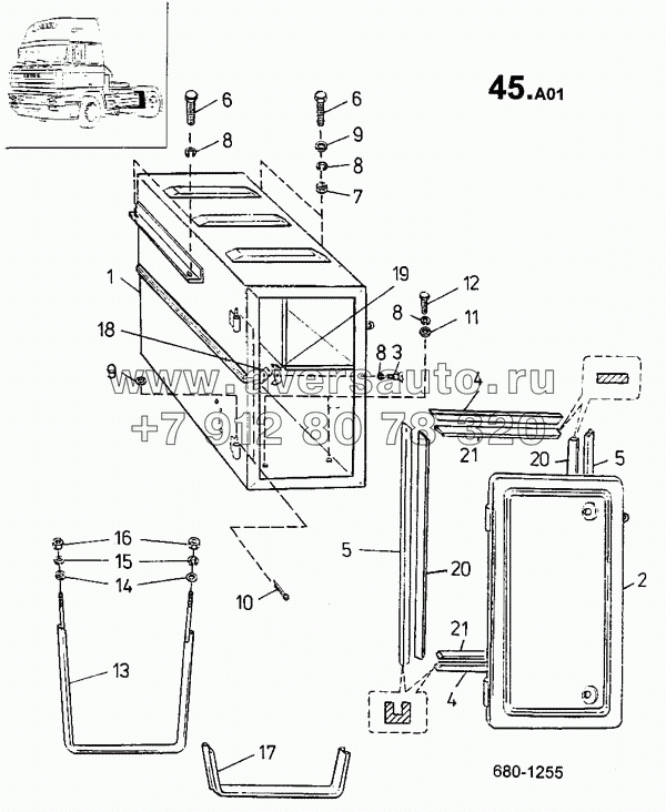 Ящик для инструментов (680)