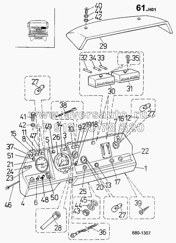 Панель приборов укомплектованная (680)