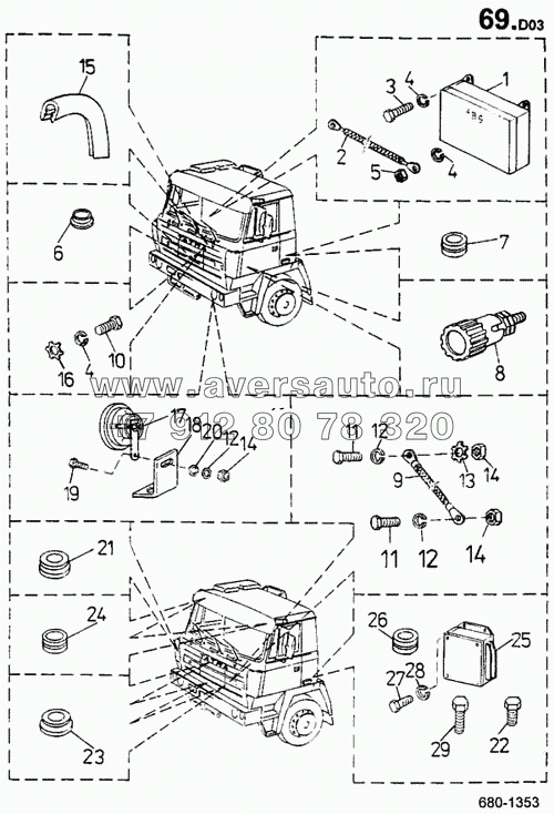 Электрооборудование кабины (680)
