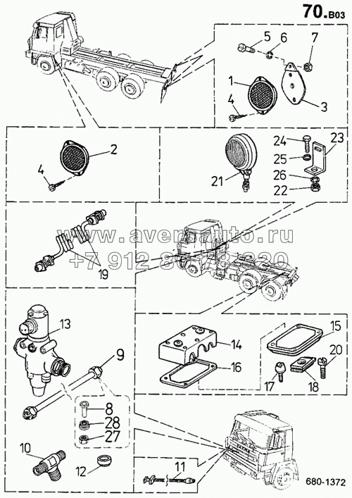 Электрооборудование шасси (680)