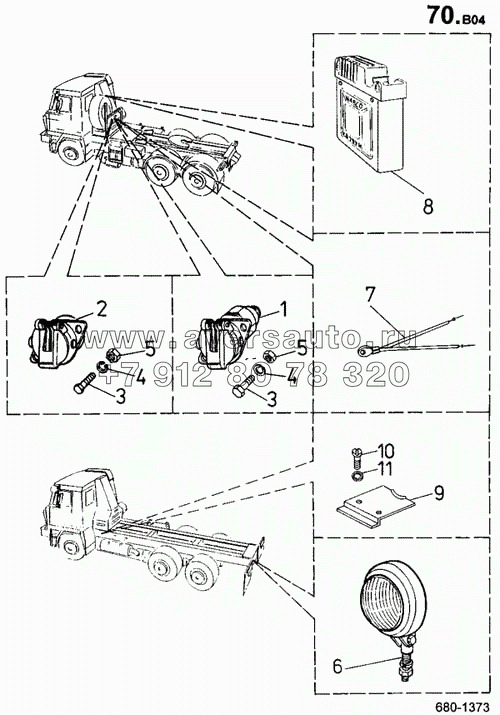 Электрооборудование шасси (680)