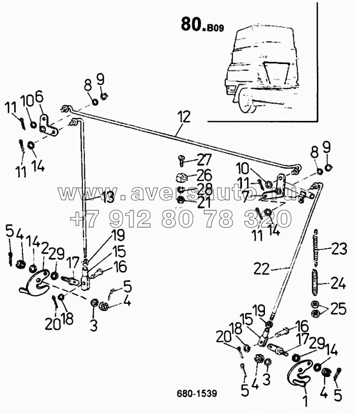 Тяги и рычаги механизма фиксации кабины (680)