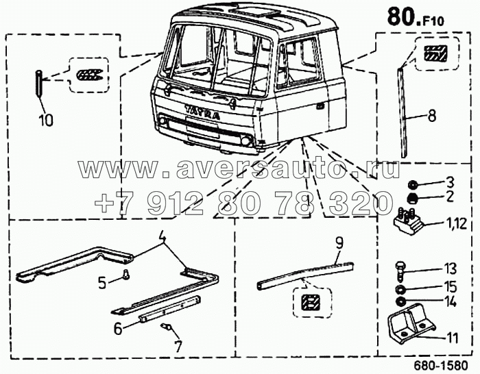 Подкос кабины (680)