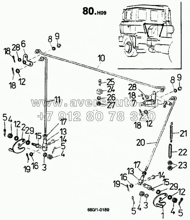 Тяги и рычаги механизма фиксации кабины (680/1)