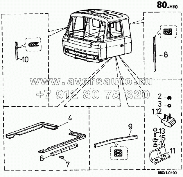 Подкос кабины (680/1)