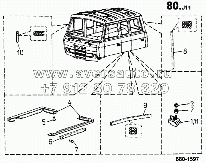 Подкос кабины (680)