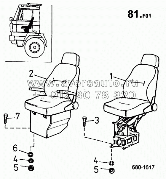 Сиденье водителя, сиденье пассажира (680)