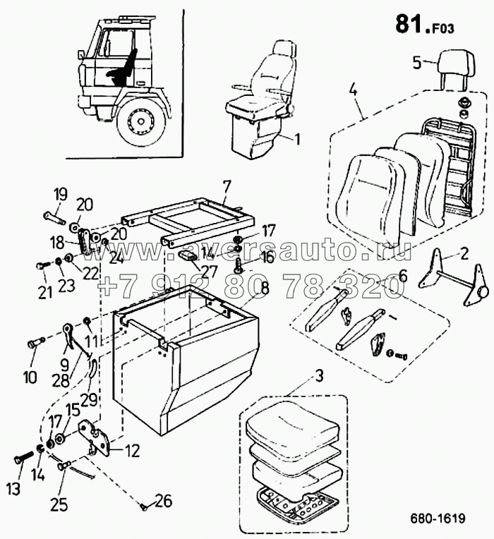 Сиденье пассажира (детали) (680)