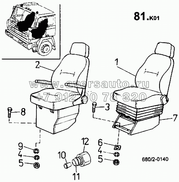 Сиденье водителя, сиденье пассажира (680/2)