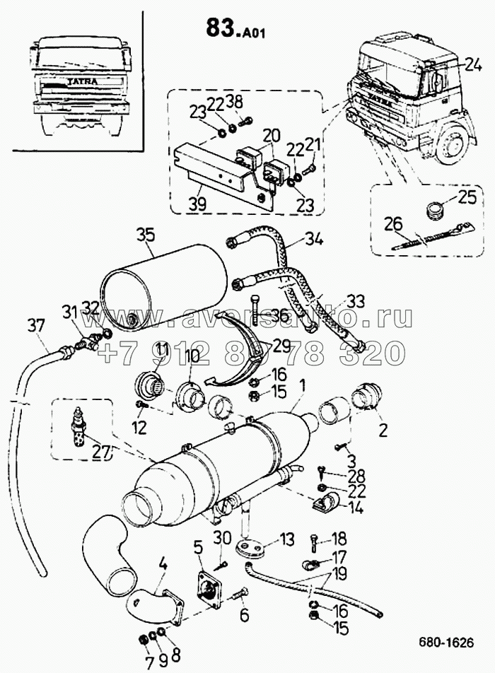 Независимый отопитель (680)