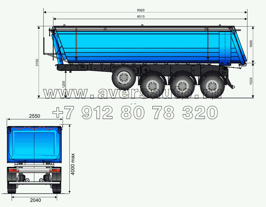 Общий вид полуприцепа модели 9523-0000020-10