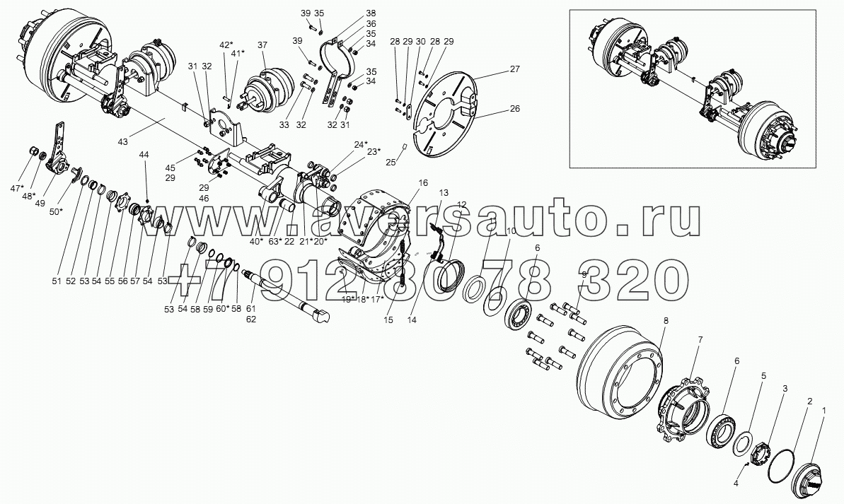 Ось с тормозами 9523-2410016-10