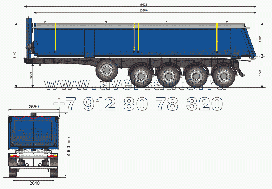 Общий вид полуприцепа модели 95231-0000010