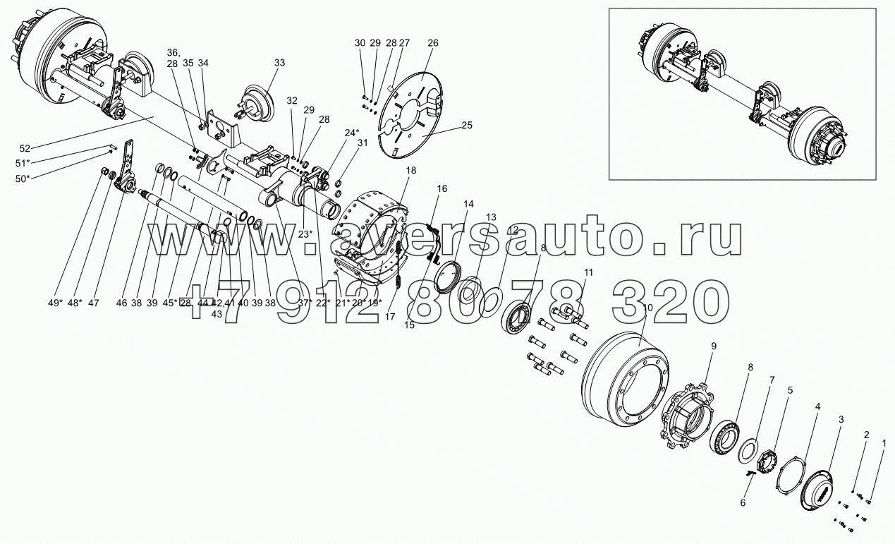 Ось с тормозами 9523-2410012