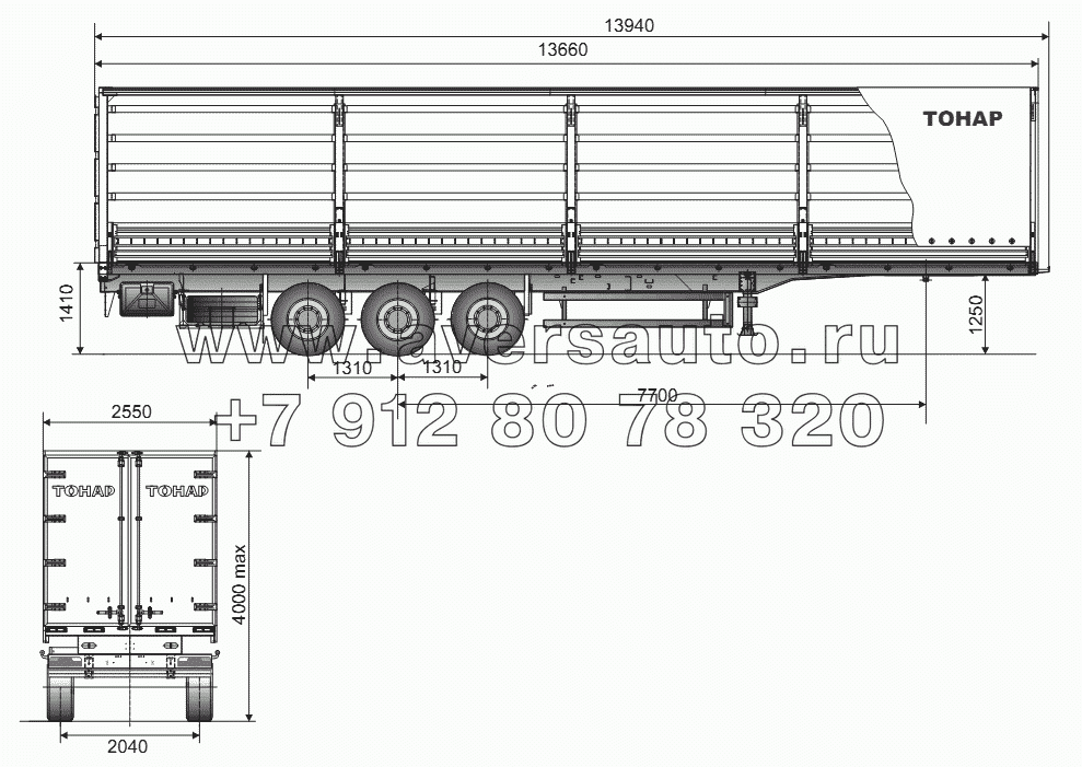 Общий вид полуприцепа модели 97461-000040-20