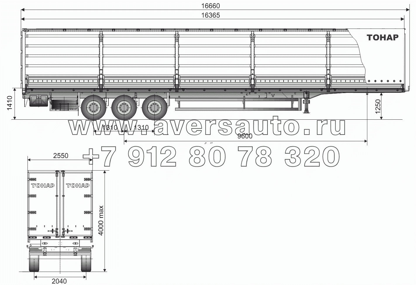Общий вид полуприцепа модели 97461Д-000040-20