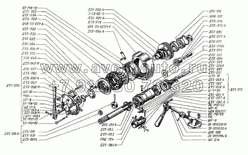 Механизм передачи пускового двигателя