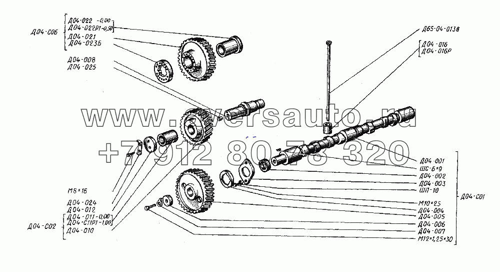 Механизм газораспределения