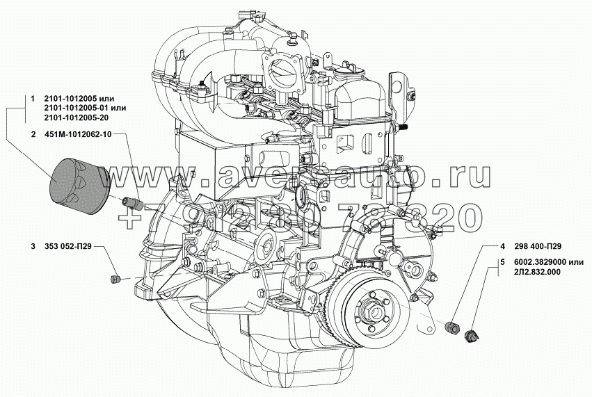 Фильтр очистки масла, масляный радиатор, датчики давления масла