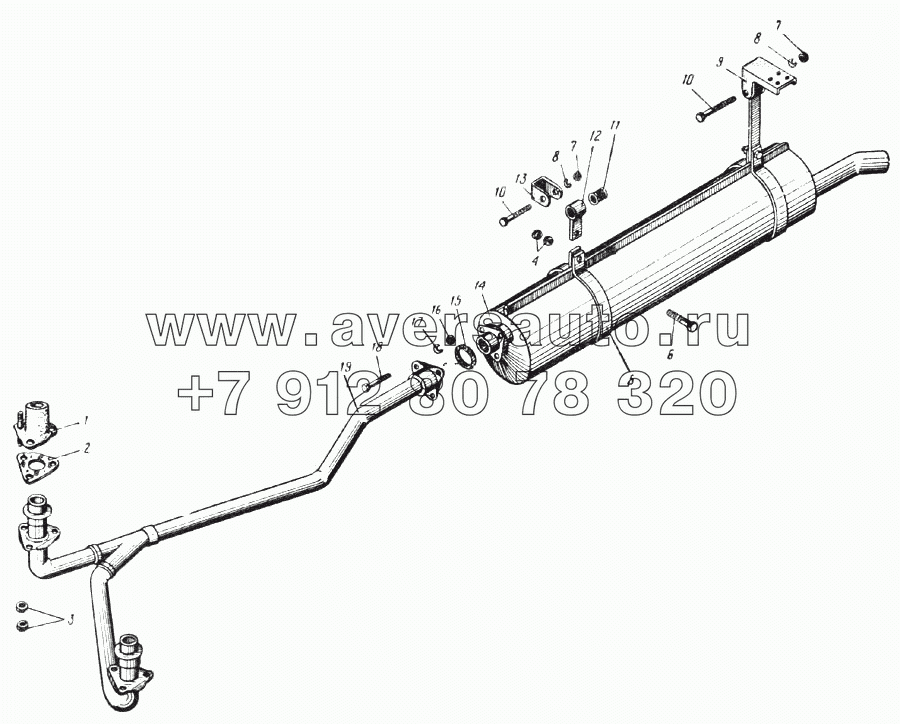 Система выпуска газов автомобиля Урал-377 (Рис. 31)