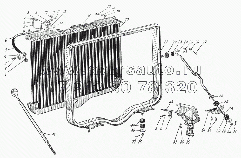 Подвеска и жалюзи радиатора (Рис. 35)