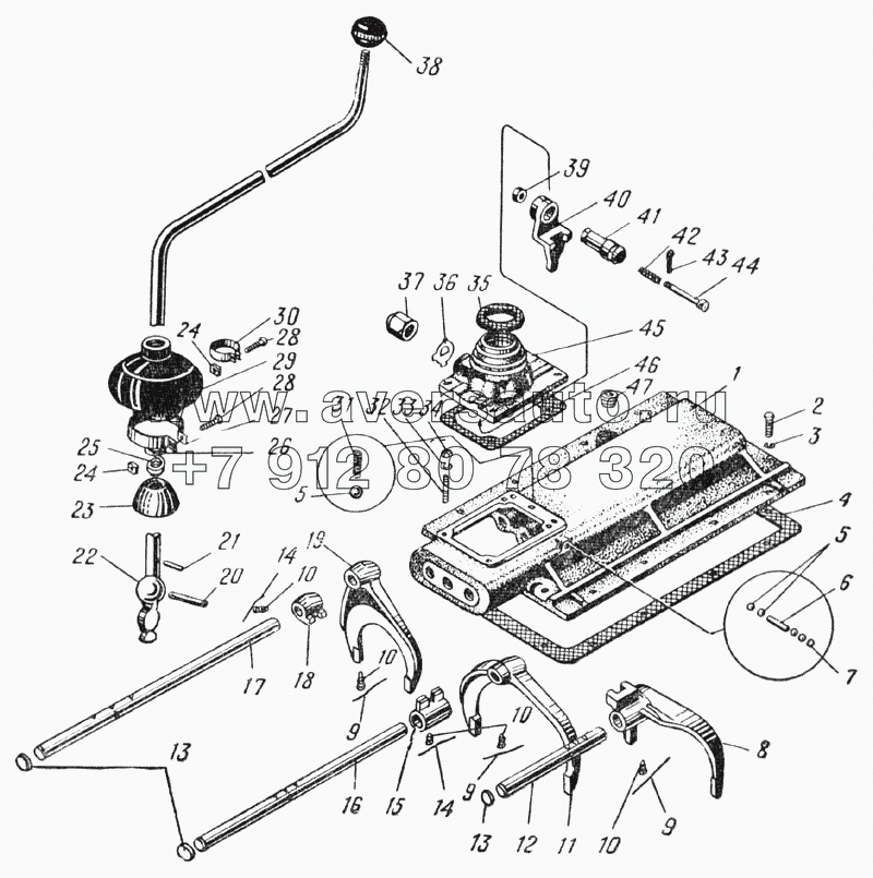 Механизм переключения передач (Рис. 43)