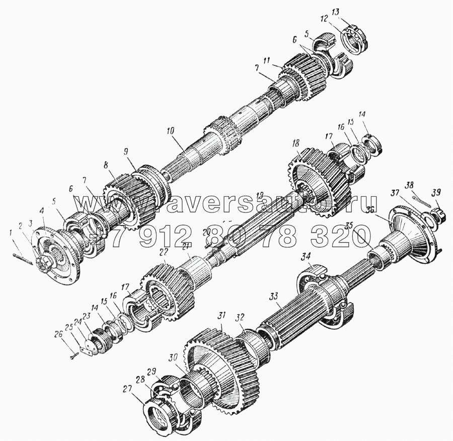 Дополнительная коробка (Рис. 47)