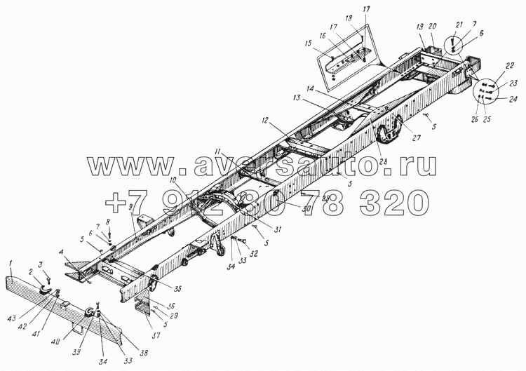 Рама автомобиля Урал-375Д (Рис. 61)